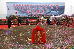 瀘州集裝箱碼頭100萬標(biāo)箱擴(kuò)建工程、瀘州港進(jìn)港專用鐵路開工